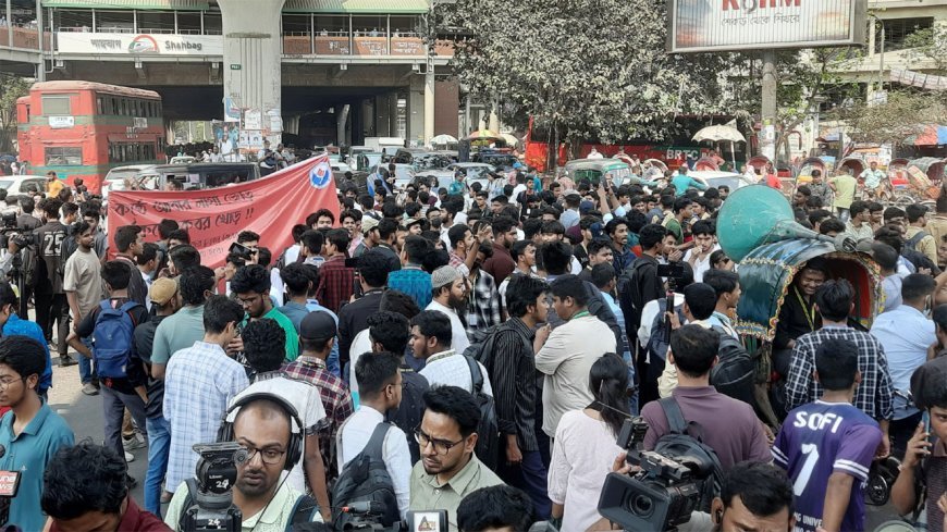 ১৭ মিনিটের অবরোধ শেষে ৬ দাবি জানালেন শিক্ষার্থীরা