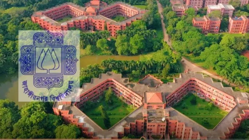 জুলাই আন্দোলনে হামলায় জড়িত ৯ জাবি শিক্ষক বরখাস্ত