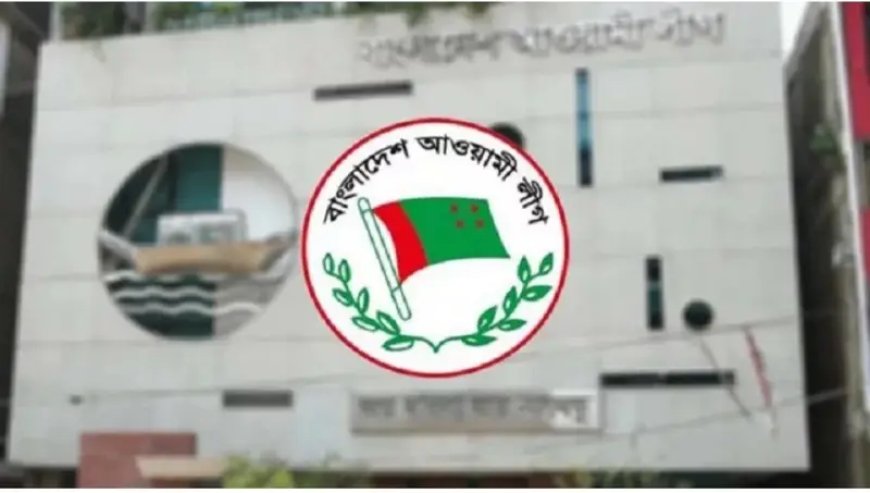 আ. লীগ ইস্যুতে সবাই এক, জোড়ালো হচ্ছে নিষিদ্ধের দাবি